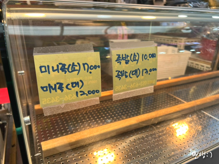 일등왕족발 이미지