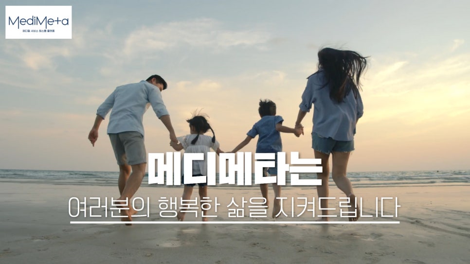 문메디 이미지