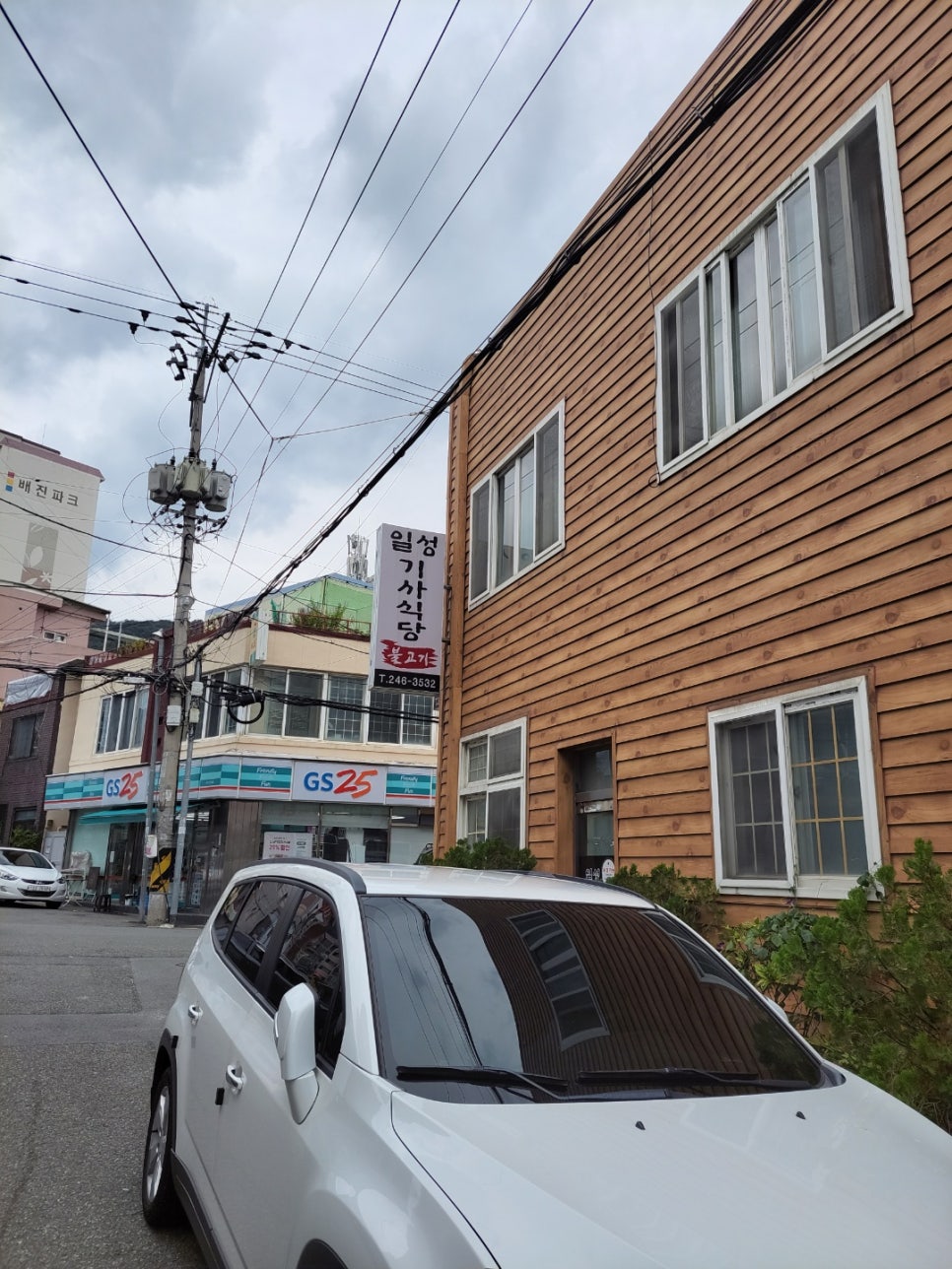 마산기사식당 이미지