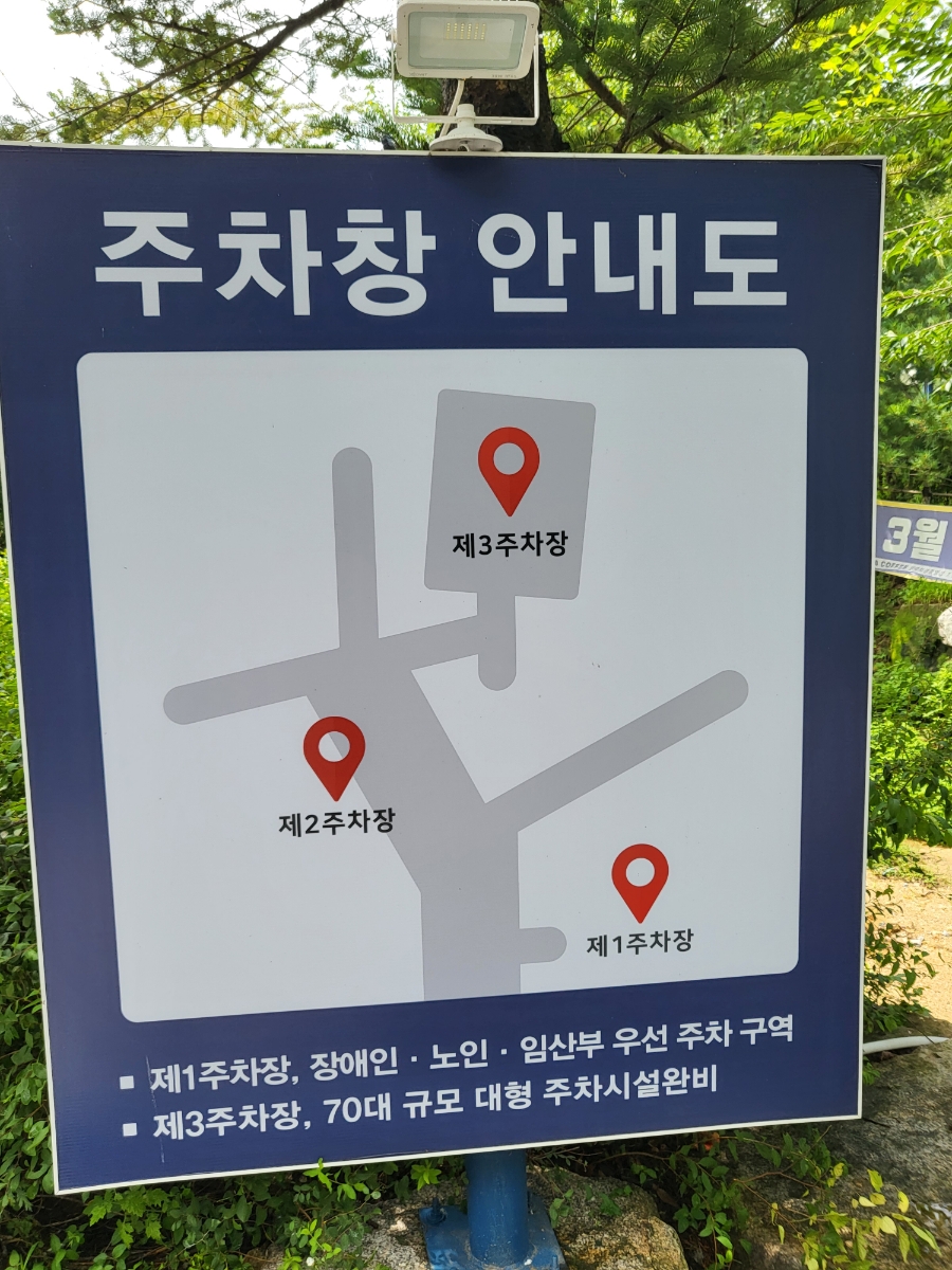 이디야커피회정동 이미지