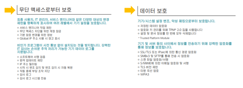 한국OA시스템 이미지
