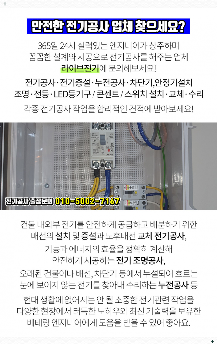 현진전기조명 이미지