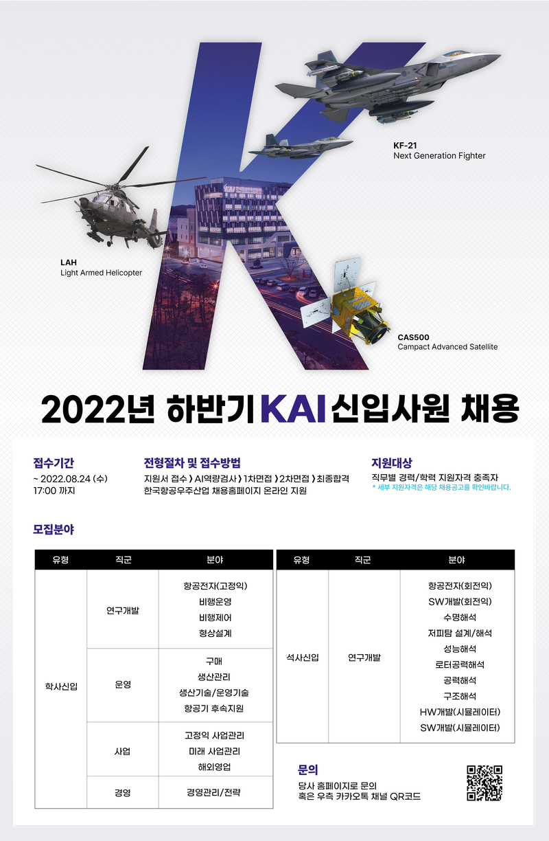 강원산업가스 이미지