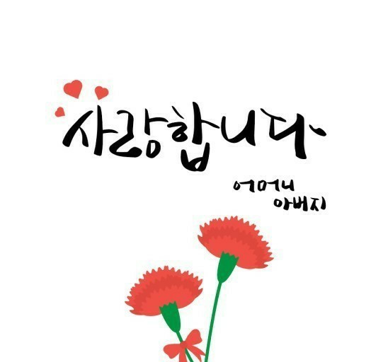 원광종합병원 장례식장 이미지