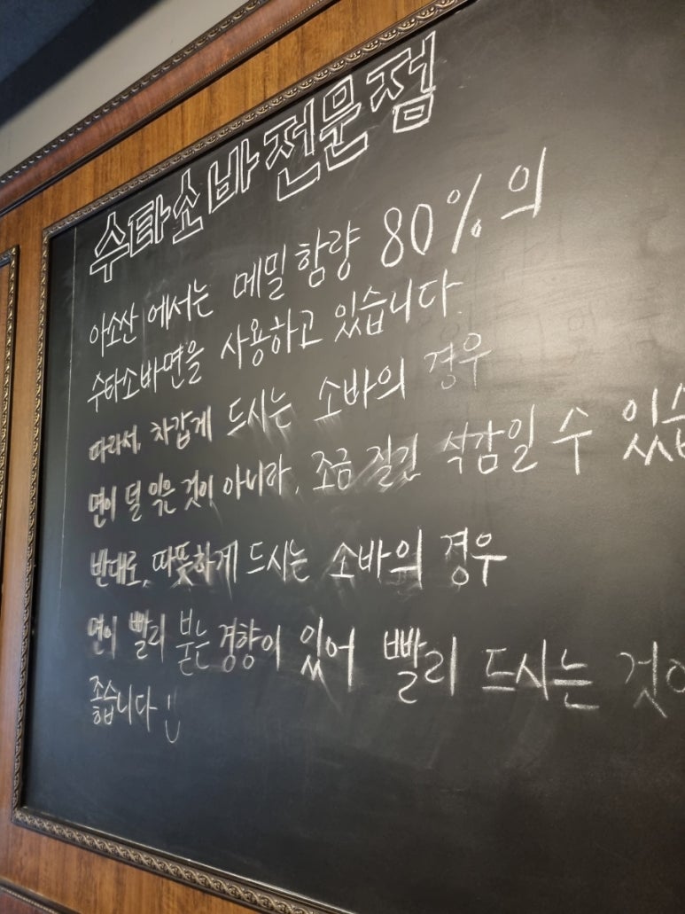 아소산겐안 이미지
