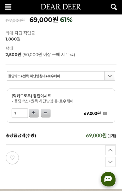디어디어 이미지