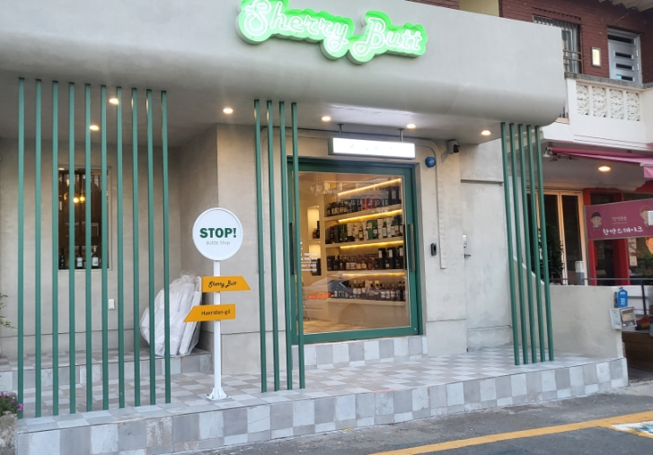 쉐리버트 이미지