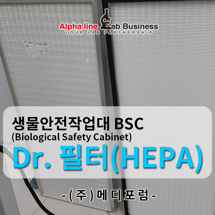 (주)메디크린 이미지