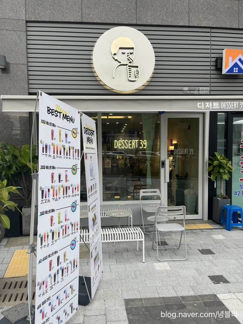 디저트39 더샵부평점 이미지