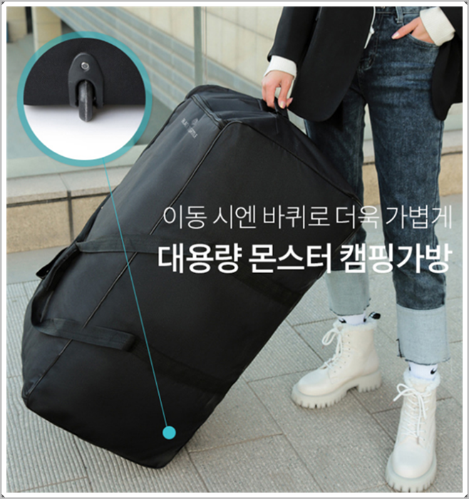 플랜몬스터 이미지