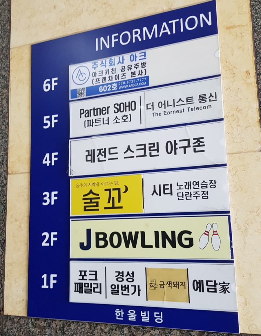 술꼬 이미지