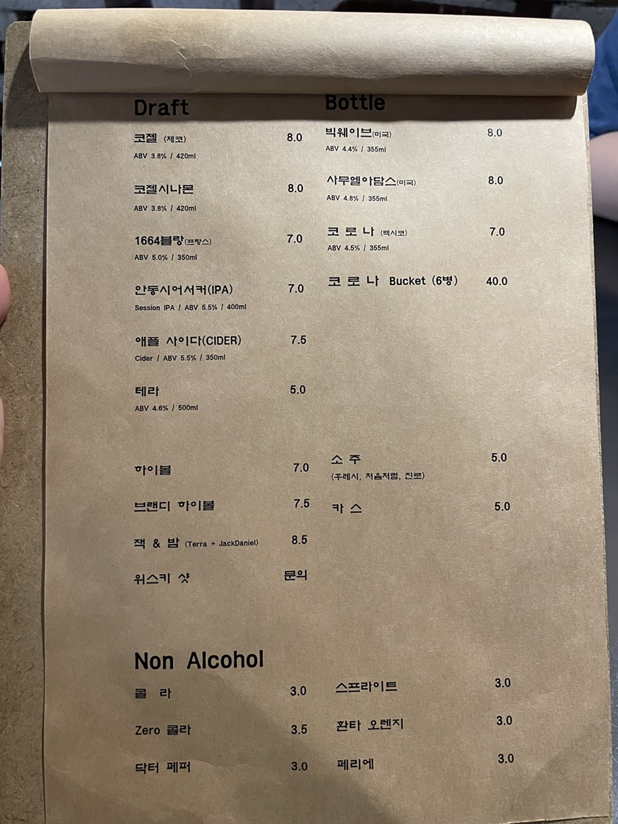 레스트인피자 이미지