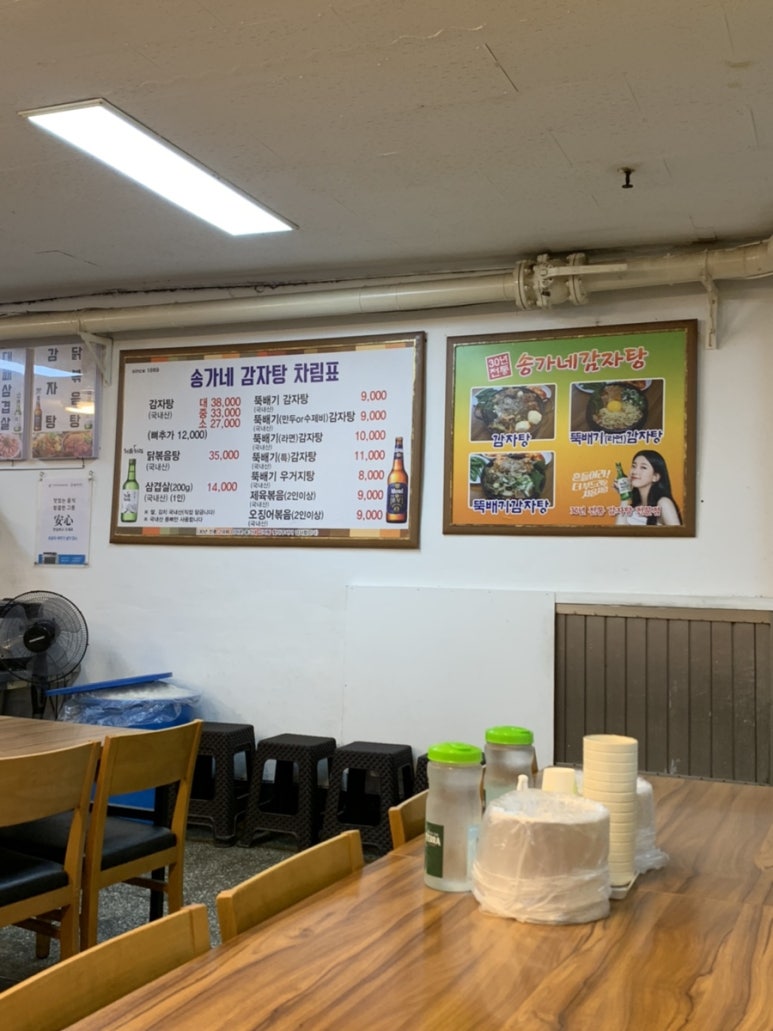 잠실장미종합상가사업협동조합 이미지