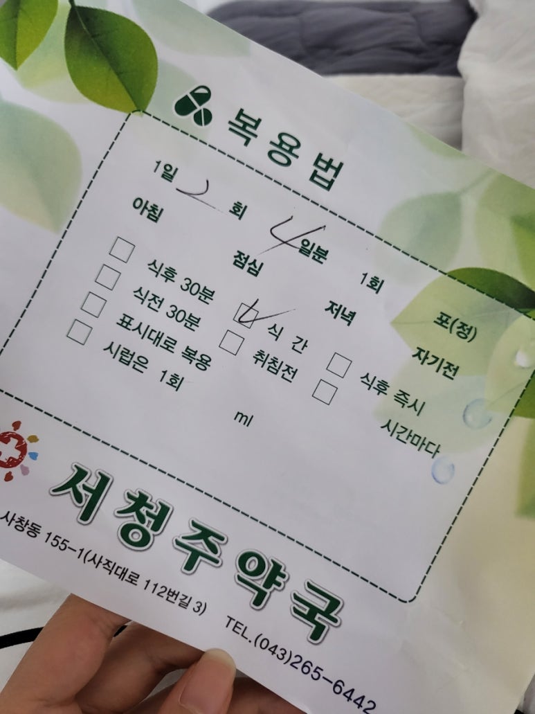 채피부과 이미지