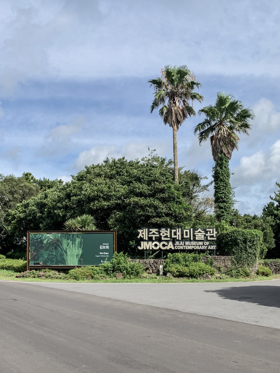 안덕자동차마을 이미지