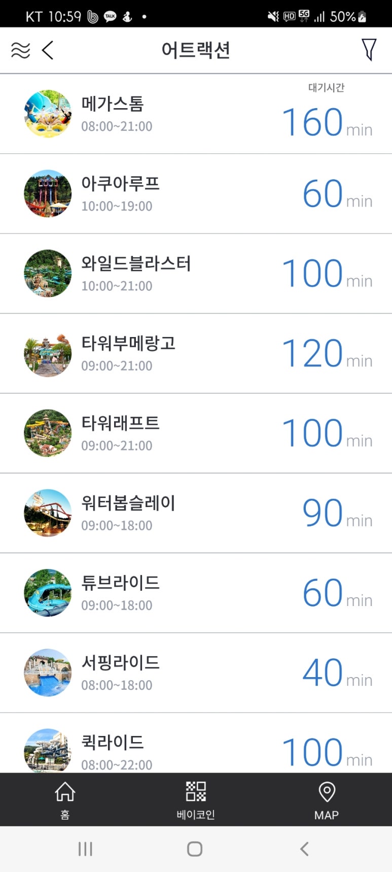 보드빌리지 이미지