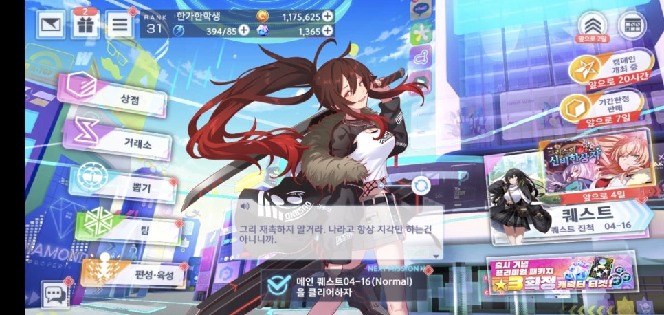 앨리스플래닛 주식회사 이미지