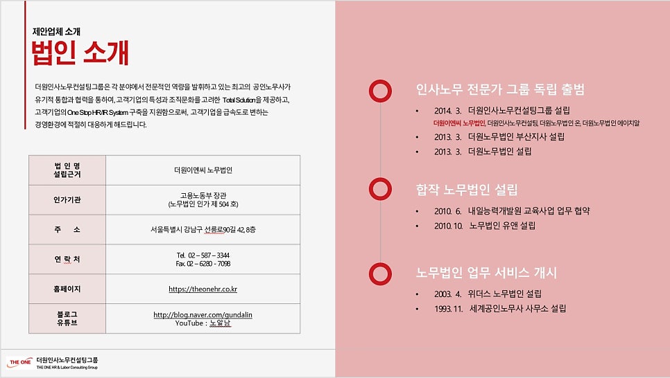 바탕이엔씨 이미지