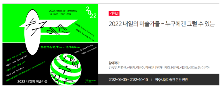 비룸스튜디오청주 이미지