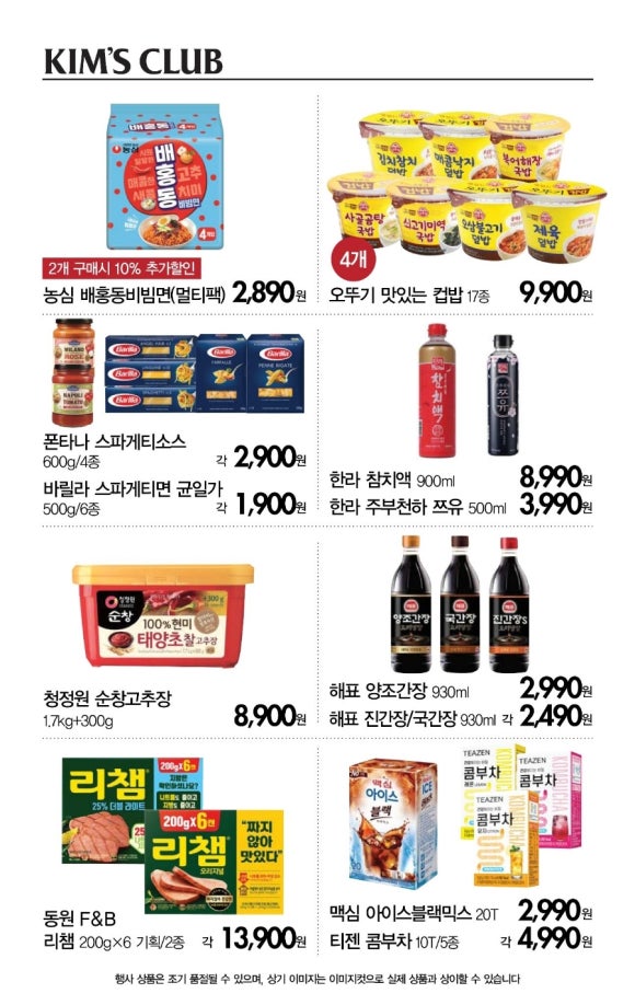 마켓프레고 이미지