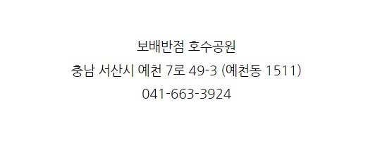 보배반점 예천점 이미지