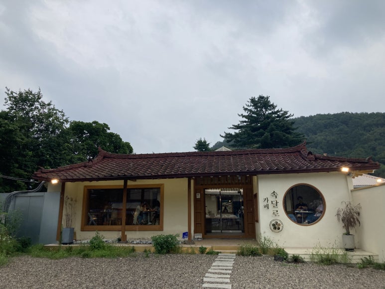 카페속달로 이미지
