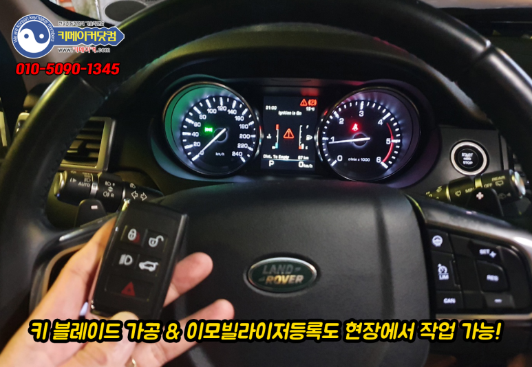문경디스커버리 이미지