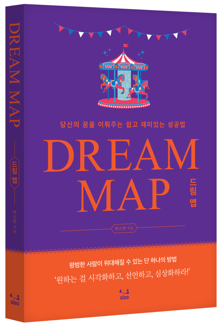 베리타스드림 이미지