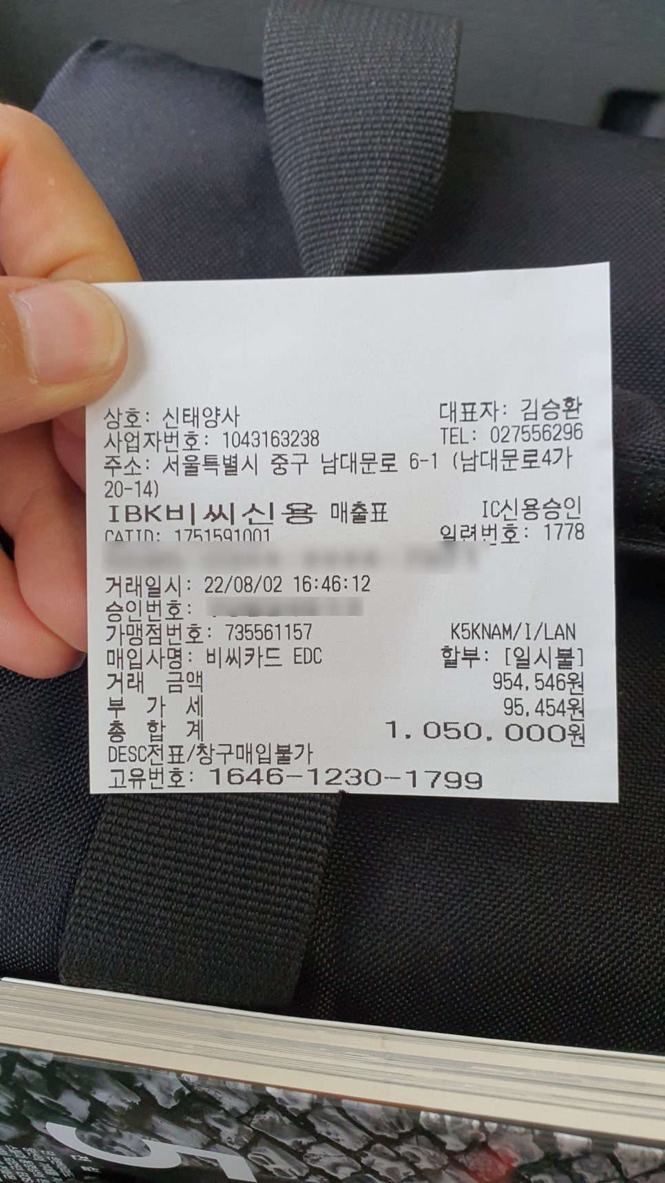 신태양사 이미지
