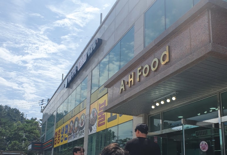 미조면옥 이미지