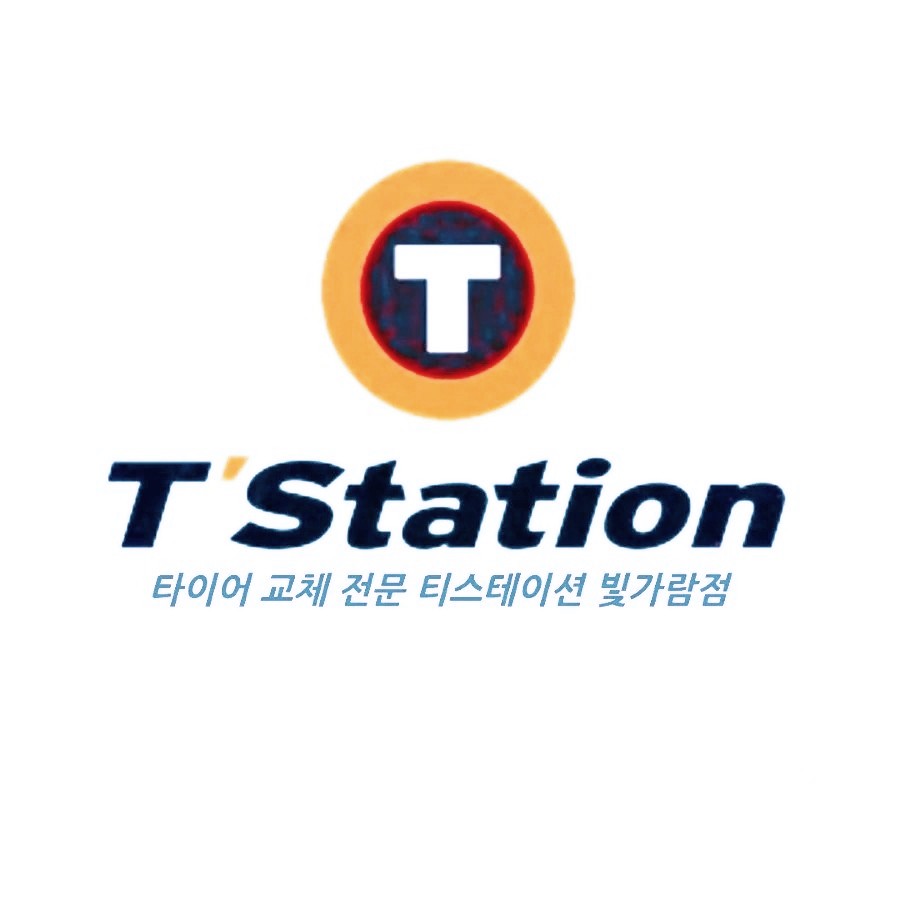 빛가람타이어 이미지