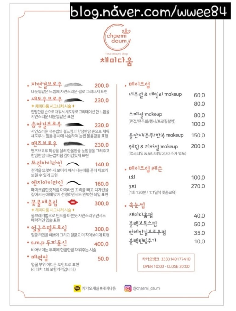 채미다움 이미지