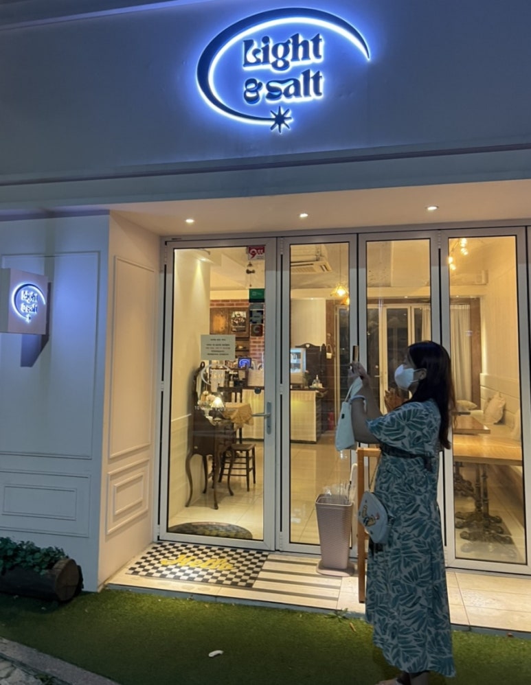 라이트앤쏠트 이미지