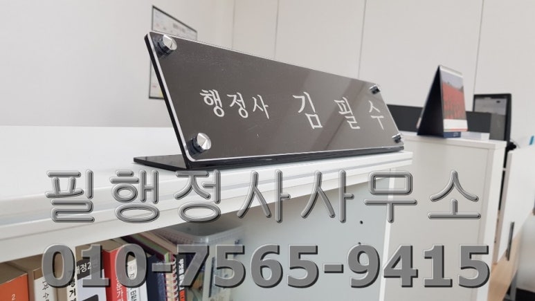 모텔골든타임 이미지