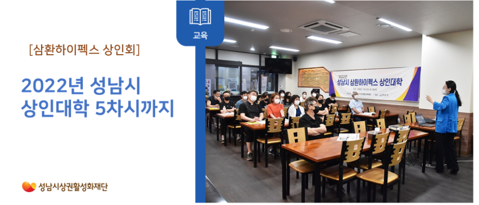 만찬(슈마우스) 이미지
