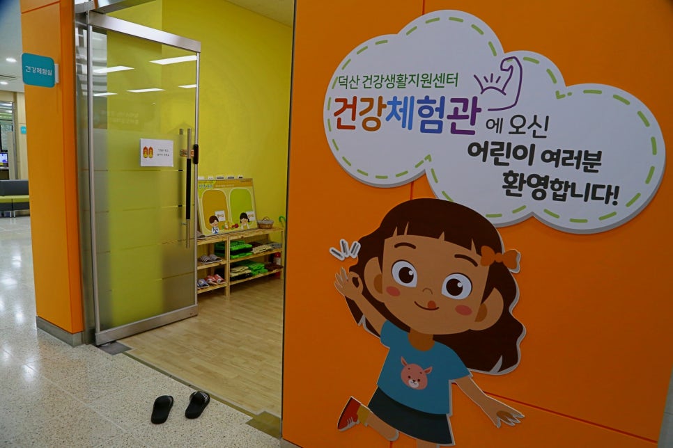 덕산헬스케어 이미지