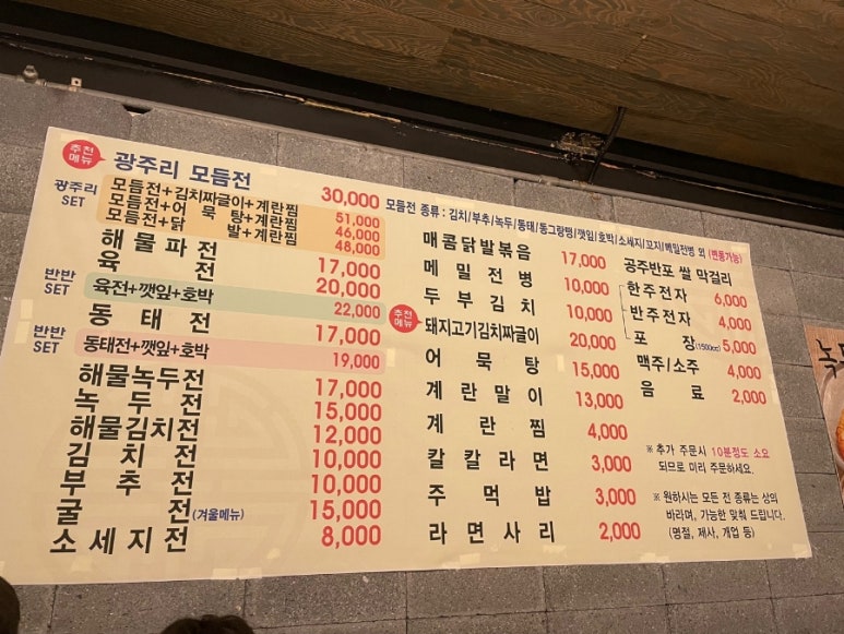 광주리전집 이미지