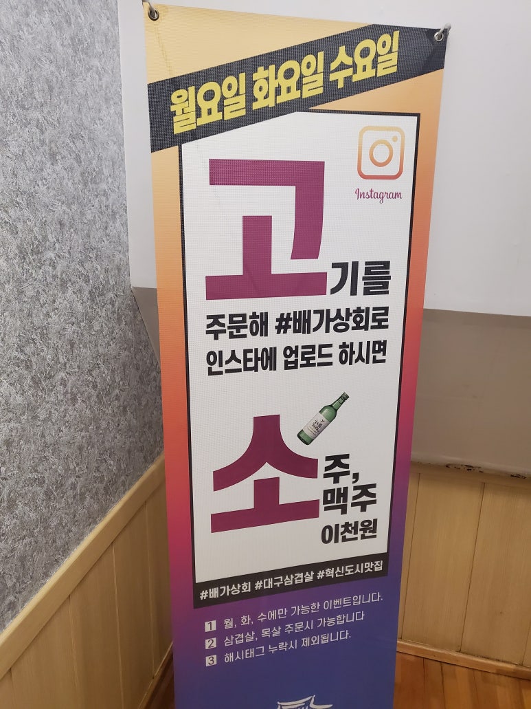 배가상회 이미지