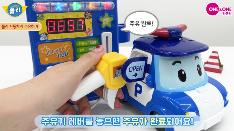 작동주유소 이미지