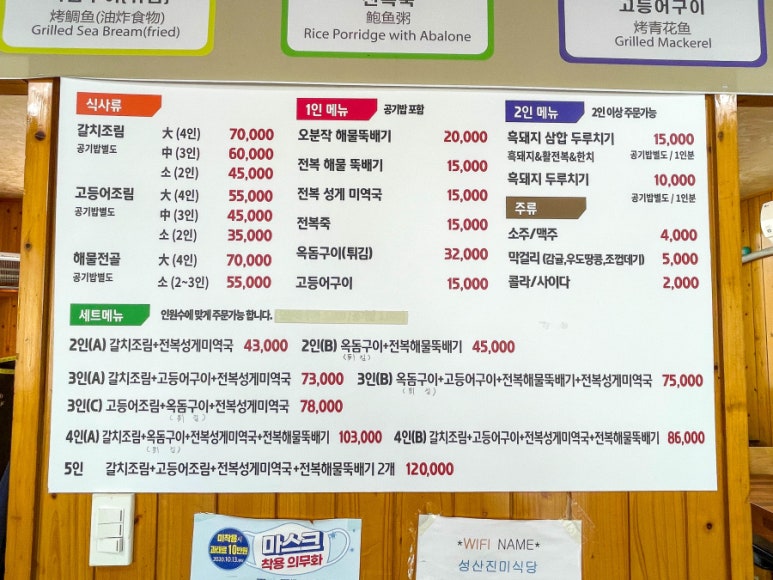 진미맛집 이미지