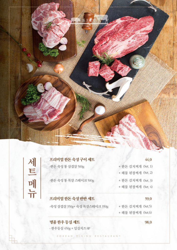 녹번식당 이미지