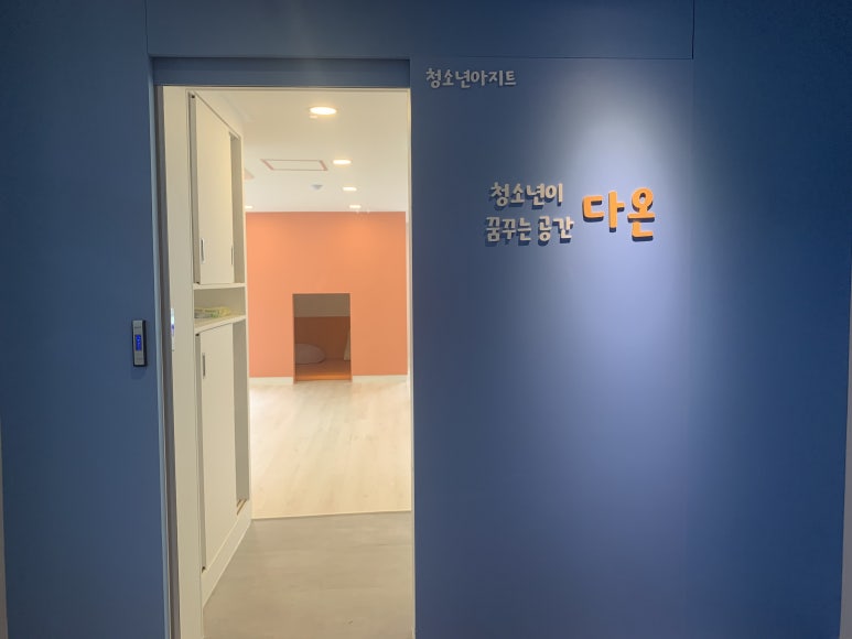 다온공간 이미지