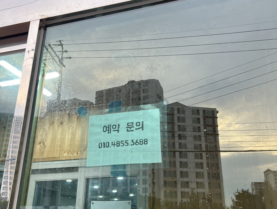 흑돼지참숯불구이50번길 이미지
