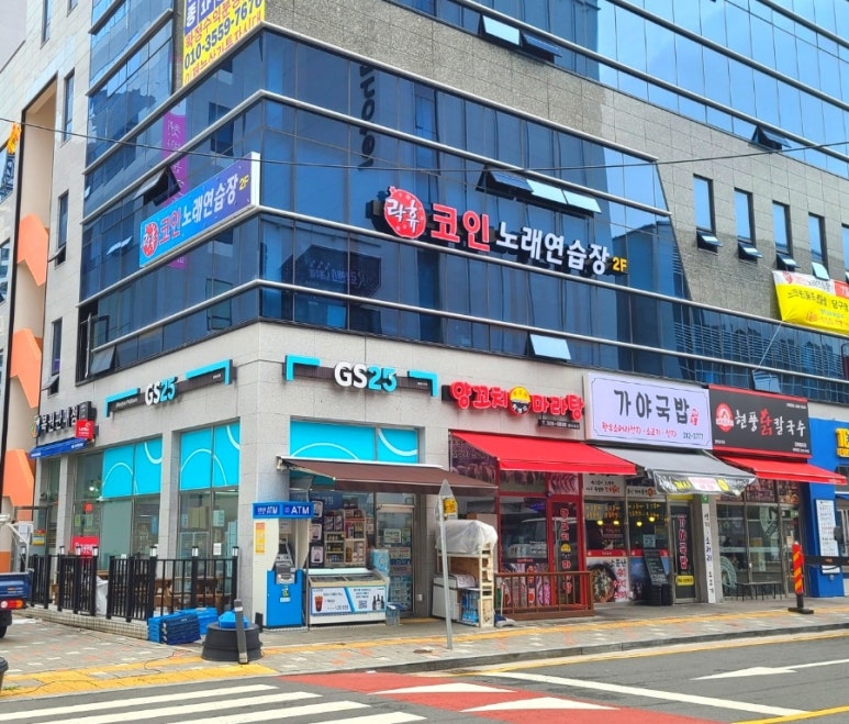 기분좋은날노래연습장 이미지