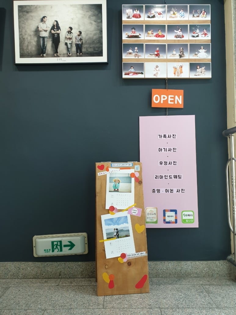 은광한의원 이미지