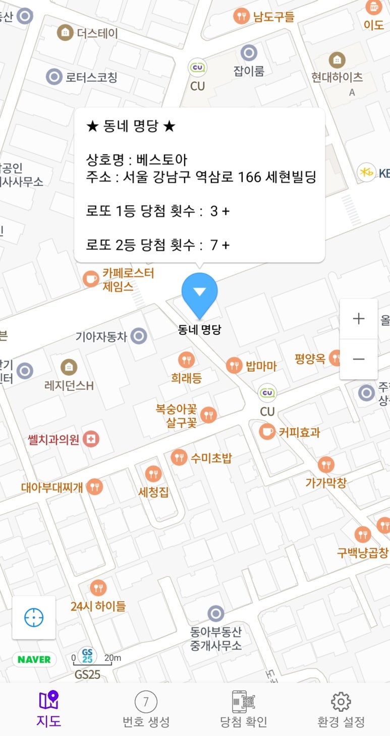 베스토아 이미지