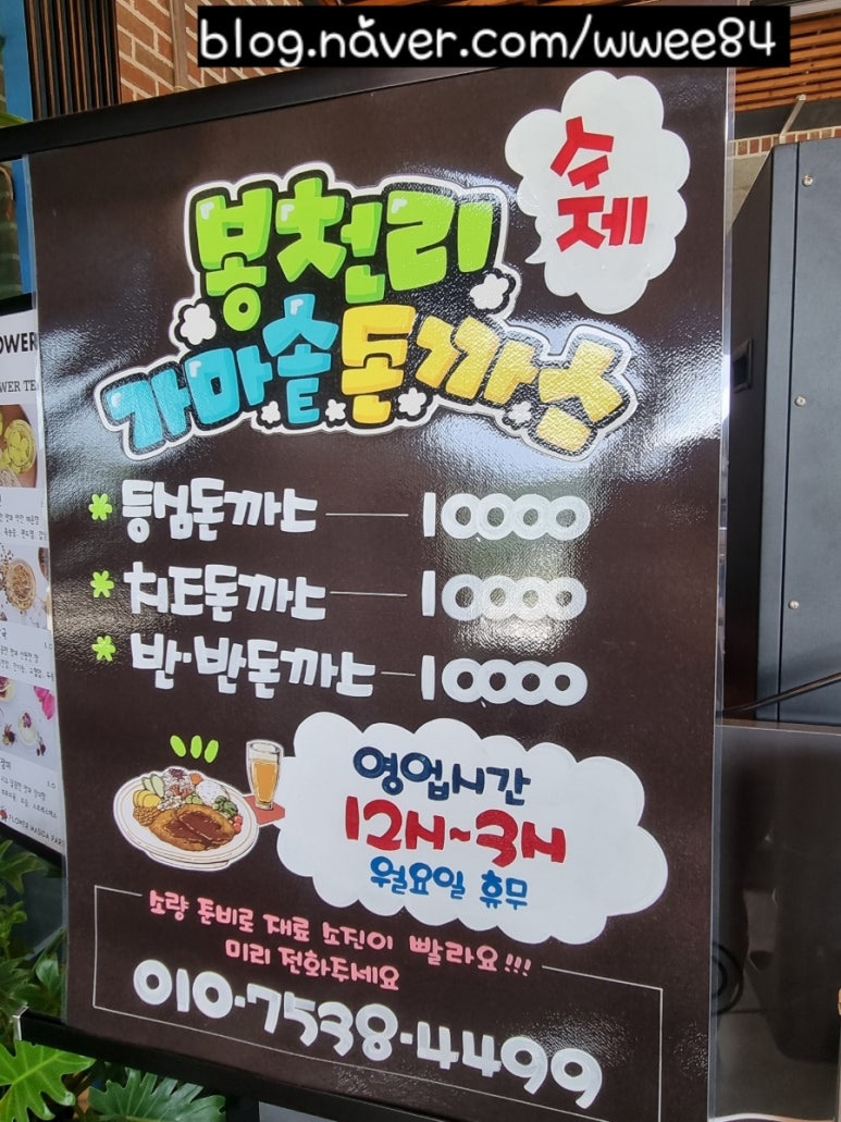 채미다움 이미지