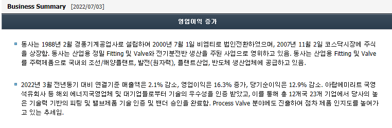 비엠티 이미지