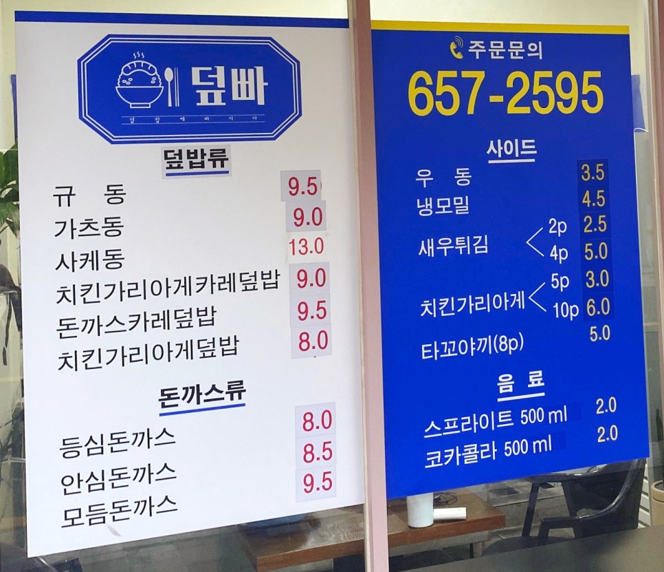 덮빠 이미지