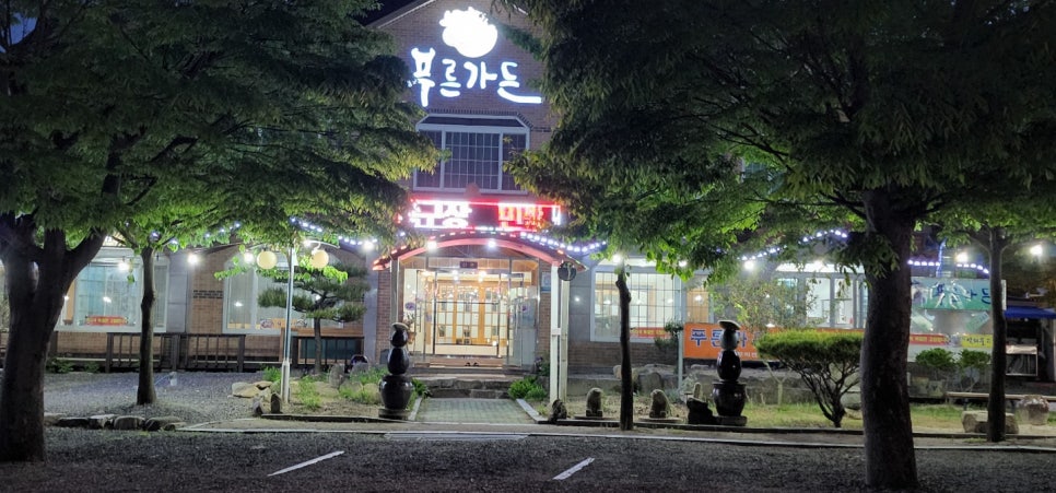 언덕가든 이미지